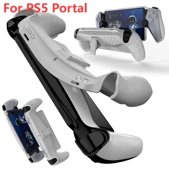 Защитный Чехол из ТПУ Для Sony PlayStation Portal С Защитой От Падения Контроллера Игровой консоли Full Protection Sleeve Skin для PS5 Portal