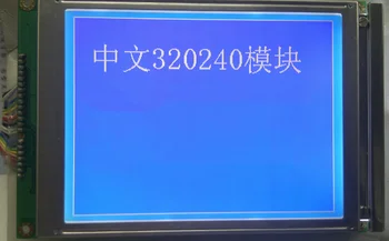 ЖК-дисплей LCM320240D
