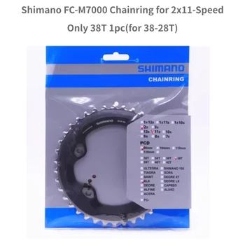 двухскоростная цепь shimano SLX FC-M7000 64BCD 96BCD с комбинацией передач 34-24 Т, 36-26 Т или 38-28 Т для двухскоростного кривошипа FC-M7000