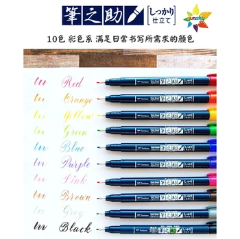 Оригинальная акварельная ручка Tombow, студенческие маркеры для рисования от руки, ручка для каллиграфии, 10 цветов, выбираемых самостоятельно