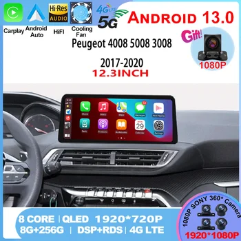 Для Peugeot 4008 5008 3008 2017-2020 12,3 Дюймов Android 13 Автомобильный радиоплеер GPS Стереосистема 1920*720P 4G WIFI Восьмиядерный FM GPS