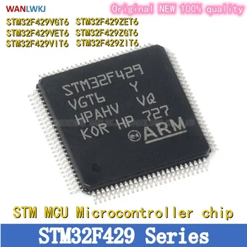 STM32F429VGT6 STM32F429VET6 STM32F429VIT6 STM32F429ZET6 STM32F429ZGT6 STM32F429ZIT6 микросхема микроконтроллера STM MCU