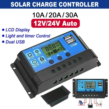 ЖК-дисплей Зарядка Разрядка Солнечного контроллера 20A Солнечный контроллер 12V24V Интеллектуальная идентификация Солнечного контроллера