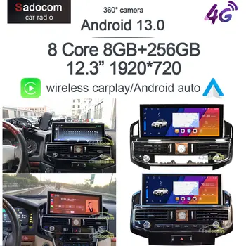 1920*720 360 Панорамный Carplay 8G + 128G Android 12,0 Автомобильный DVD-плеер GPS Стерео радио Для Toyota Land Cruiser LC200 2008-2020