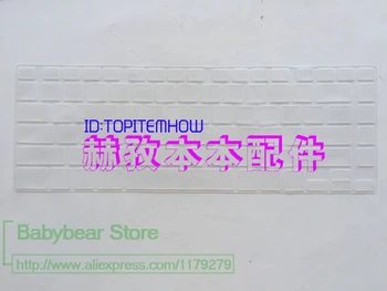 Прозрачный Силиконовый Чехол для клавиатуры для Toshiba C40D L40-A S40D-A S40T-A M40-A C40-A