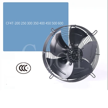 Осевой вентилятор CF4S-200S с внешним ротором/4D300/350/400/450/500 вентилятор конденсатора 220 В 380 В 420 Вт 1400 об/мин 72 дб