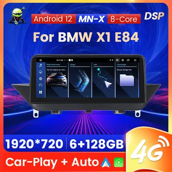 2Din Автомагнитола НОВЫЙ Android All in one DSP Для BMW X1 E84 2009-2015 Беспроводной CarPlay Автомобильные Аудио Интеллектуальные Системы Мультимедиа