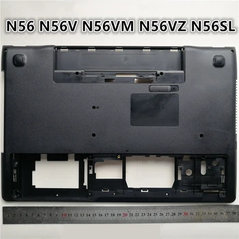 Новая Нижняя крышка основания ноутбука нижний корпус для ноутбука ASUS N56V N56VM N56VZ N56SL Корпус/петля для ноутбука