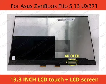 оригинальный Для Asus ZenBook Flip S 13 UX371EA UX371E UX371 UX371JA экран 13,3 