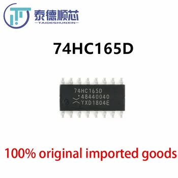 Оригинальная упаковка 74HC165DSOP-16 интегральных схем, электронных компонентов с одним