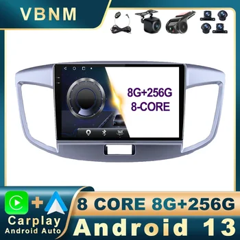 Android 13 Для Suzuki Wagon R 2008-2016 Автомобильный Радиоприемник Видео 4G LTE Мультимедиа BT WIFI Авторадио DSP Навигация GPS RDS Стерео AHD
