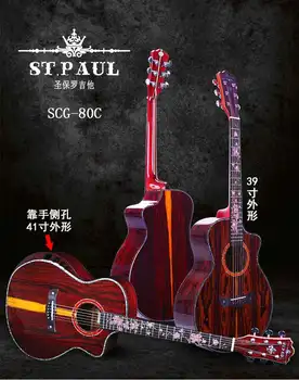 Акустическая гитара ST.PAUL SCG-80C 41 