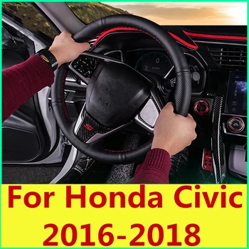 Кожаная накладка на руль ручной работы, специальная задняя кожаная ручка рулевого колеса для Honda Civic 2016-2018 Седан 10-го поколения