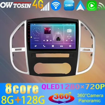 Owtosin 8G + 128G Автомобильный Мультимедийный Для Mercedes Benz Vito W447 2014-2022 GPS Радио Авто 360 Камера DSP Головное Устройство DAB 4G LTE CarPlay