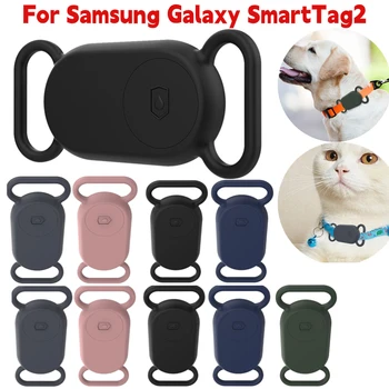 Для Samsung Galaxy SmartTag2 Силиконовый чехол Водонепроницаемый Защитный чехол для Samsung Galaxy SmartTag2 Держатель ошейника для домашних собак и кошек