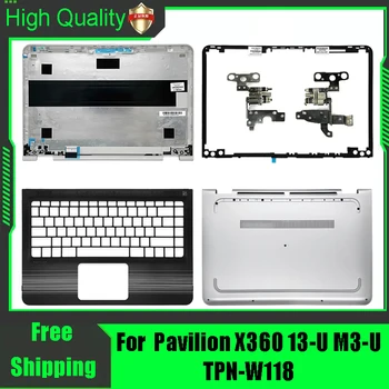 Новинка для ноутбука HP Pavilion X360 13-U M3-U TPN-W118 Задняя Крышка Передняя Рамка Петли Подставка Для рук Верхний Нижний Корпус Серебристый Корпус Shell