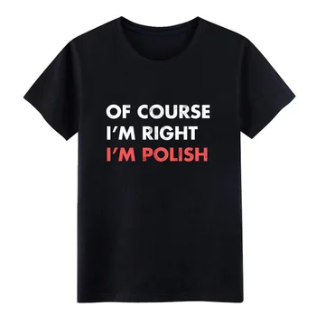 конечно, я прав, я польский забавная футболка мужская футболка с круглым вырезом и принтом, рубашка в летнем стиле интересного дизайна