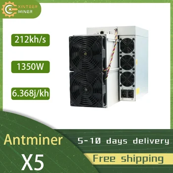 Новый Bitmain Antminer X5 212K Новаторский майнинг XMR XMR RandomX с воздушным охлаждением, Бесплатная доставка
