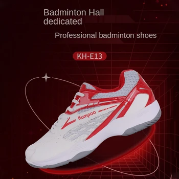 Оригинальные мужские и женские кроссовки для бадминтона kumpoo, дышащие высокоэластичные нескользящие спортивные кроссовки E13