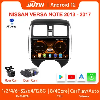 9-дюймовый мультимедийный плеер JIUYIN для NISSAN VERSA NOTE 2013-2017 Android 12.0 Auto 2 DIN автомагнитола Carplay с рамкой 4G