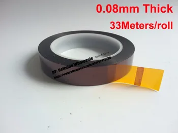 Термостойкая полиимидная лента толщиной 0,08 мм, длиной 285 мм * 33 м, подходит для трансформаторов, электронных переключателей