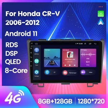 Android 11 Автомобильный Радио Мультимедийный Видеоплеер Для Honda CR-V 2006-2012 8-ядерный GPS Навигация Carplay + Автоматический WiFi + 4G DSP RDS BT QLED