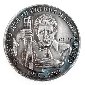 Памятные монеты России 2013 года №7