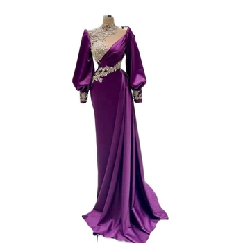 Сексуальные вечерние платья для выпускного вечера С длинными рукавами, расшитыми бисером, коктейльное платье с высоким вырезом, фиолетовое Саудовская Аравия Дубай