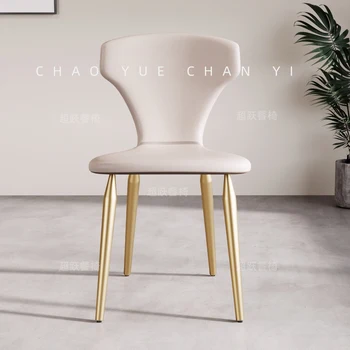 Обеденный стул легкий роскошный простой домашний стул Итальянский минималистичный современный простой французский кремовый стиль