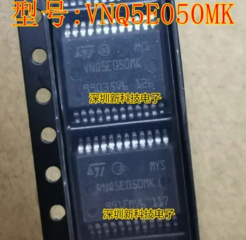 5 шт./лот VNQ5E050MK VNQ5E050 Для модуля J519 указатель поворота/габаритные огни/стоп-сигналы обычно включены