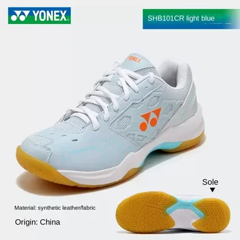 2024 Обувь для бадминтона Yonex 101CR широкие теннисные туфли мужские женские спортивные кроссовки с силовой подушкой