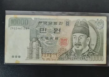 1983 Южная Корея 10000 вон оригинальные банкноты (Fuera De uso Ahora Collectibles)