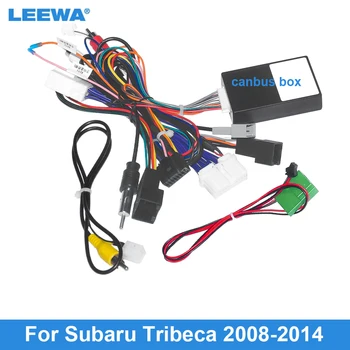 Автомобильный 16-контактный адаптер жгута проводов LEEWA для Subaru Tribeca (08-14) с головным устройством для установки OEM Navigator