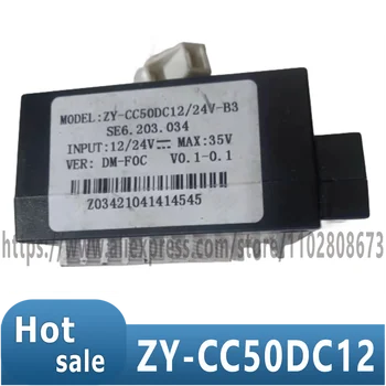 Модуль привода компрессора переменной частоты для автомобильного холодильника ZY-CC50DC12/24V-B3/B5 DC12/24