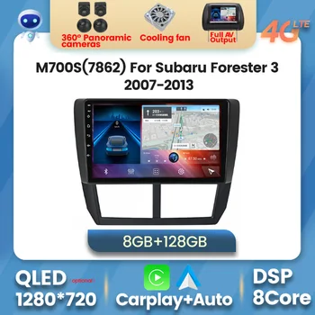 QLED DSP 4G 2din 8 + 128 Г Android 11 Автомобильный Радиоприемник Multimidia Видеоплеер Навигация GPS для Subaru Forester 3 SH 2007-2013 Головное Устройство