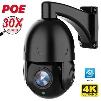 8-Мегапиксельная 4K HD POE PTZ IP-Камера Наружного Автоматического Отслеживания с 30-Кратным Оптическим Зумом Камера 5-Мегапиксельного Видеонаблюдения CCTV Cam IP66 Водонепроницаемый XMEye