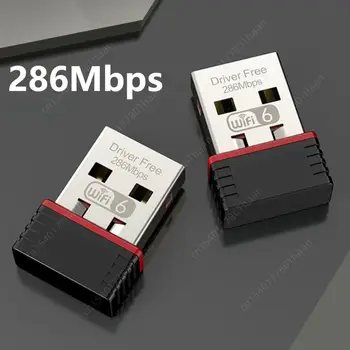 USB адаптер Без драйвера USB сетевой адаптер 286 Мбит/с WiFi адаптер AX Protocol Беспроводная сетевая карта 2,4 ГГц для настольного компьютера