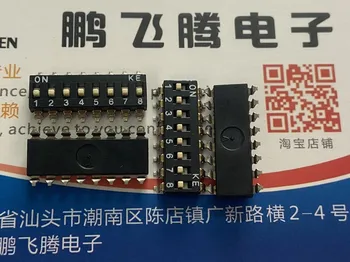 10 шт./лот Тайваньский оригинальный патч KE 8-битный dip-переключатель DSIC08LSGET с высокой кнопкой 2,54 мм