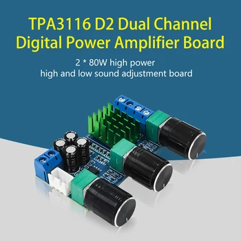XH-M567 TPA3116D2 Двухканальный Стерео Цифровой Усилитель мощности звука Высокой мощности 80 Вт * 2 Плата Усилителя мощности звука