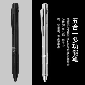 Sakura Gb4m2004 Многоцветная Шариковая ручка 5 в 1 Многофункциональная Выдвижная Ручка Шариковая ручка 0,4 Метательный карандаш 0,5 мм шарик