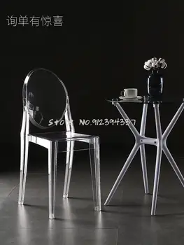 Nordic Devil Ghost Chair Кресло Простой обеденный стул Хрустальный стул Акриловая Пластиковая сетка для табурета Красный Прозрачный стул