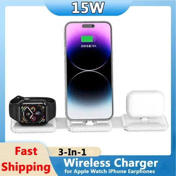 Портативное магнитное складное зарядное устройство, многофункциональная зарядная подставка для Apple Watch, наушников iPhone, беспроводной зарядки 3-в-1