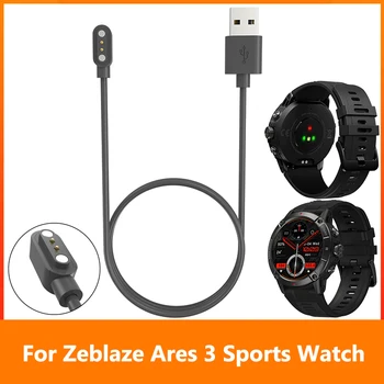Кабель для зарядки магнитных наручных часов длиной 1 м для спортивных часов Zeblaze Ares 3, сменный провод для зарядки смарт-часов USB, Аксессуары для зарядки