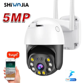 SHIWOJIA 5MP HD IP-Камера Tuya Smart Outdoor Security PTZ WiFi Камера с Автоматическим отслеживанием 4-КРАТНЫЙ Цифровой Зум Купольное Видеонаблюдение Alexa Google home