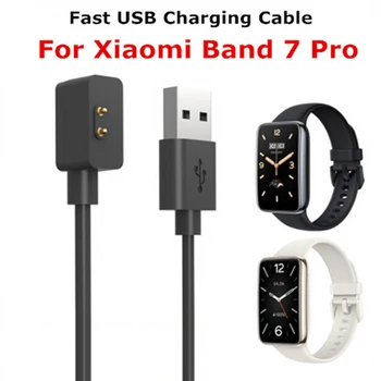 Быстрый USB-кабель для зарядки смарт-часов Xiaomi Band 7 Pro, магнитный шнур, зарядное устройство для xiaomi mi band 7 pro
