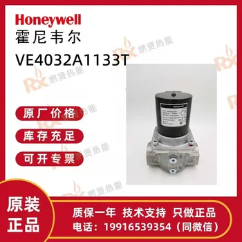Газовый электромагнитный клапан Honeywell VE4032A1133T