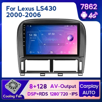 8 ГБ + 128 ГБ Автомобильный Мультимедийный Android-плеер GPS для Lexus LS430 XF30 LS430 2000-2006 для Toyota Celsior XF30 carplay DSP RDS SWC