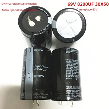 (1ШТ) 69V8200UF 30X50 конденсатор ONKYO custom audio fever может заменить 8200UF 63V