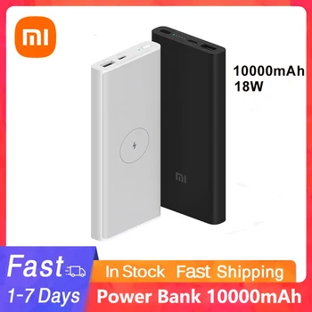 Xiaomi Wireless Power Bank Youth Edition 10000 мАч 18 Вт Внешний аккумулятор Портативный мобильный Телефон Дорожный Powerbank с кабелем