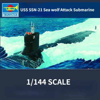 ТРУБАЧ 05904 Модель корабля USS SSN-21 Sea Wolf Attack Submarine в масштабе 1/144 Лодка для моделирования Коллекция хобби Игрушки своими руками